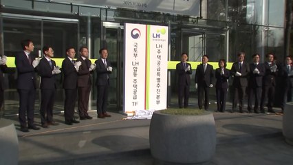 김윤덕 "연내 추가 공급대책...문재인 정부 때 안 된 부지 검토" / YTN