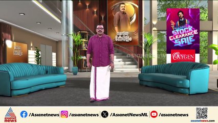 നാട് നടുങ്ങിയ നരബലി; മൂന്ന് വർഷമായിട്ടും വിചാരണ തുടങ്ങിയില്ല