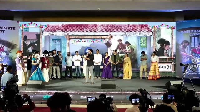 Kiran Abbavaram Speech @ Raju Weds Rambai Pre Release Event