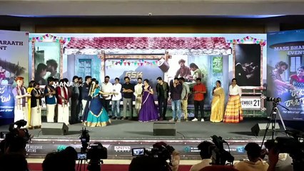 Actress Tejaswini Rao Speech @ Raju Weds Rambai Pre Release Event