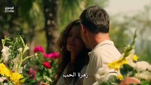 مسلسل المشبوه الحلقة 1 مترجمه كامله