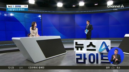 “낮은 난간 위험”…이불 털다가 추락사