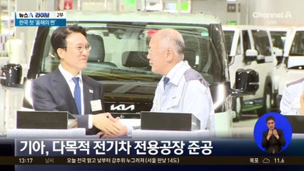 기아, 한국 브랜드 첫 ‘올해의 밴’ 선정