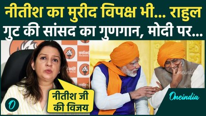 Nitish Kumar Oath Cermony: Nitish Kumar के Shapath Grahan से पहले विपक्ष के कितने सांसद NDA के साथ ?