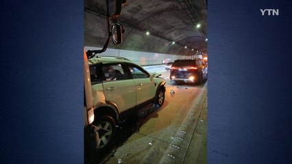 인천 북항터널에서 차량 4대 추돌...운전자 2명 부상 / YTN