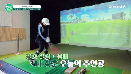 요요현상 없이 다이어트에 성공한 비법은?