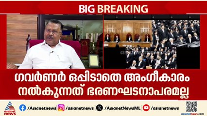 'കേരളം ഉൾപ്പെടെയുള്ള പല സംസ്ഥാനങ്ങളുടെയും നിലപാടുകൾ ശരിയല്ലെന്ന സൂചനയാണ് കോടതി നൽകിയത്'