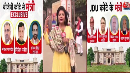 नीतीश कुमार के साथ शपथ लेंगे 25 मंत्री, सामने आई पूरी लिस्ट