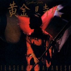 Teaser Japanese - Gyllene Tider (1983)1st single from Heaartland Cafe