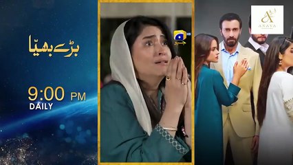 Mohra Episode 06 | Suspense & Thrills | Latest Pakistani Drama 2025