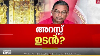 'ദേവസ്വം ബോർഡിന്റെ അറിവോ സമ്മതമോ ഇല്ലാതെ സ്വർണക്കൊള്ള നടക്കില്ല'; രാഹുൽ ഈശ്വർ