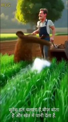 कहानी: एक किसान का जीवन // सुरेश एक किसान है // वह एक गाँव में रहता है