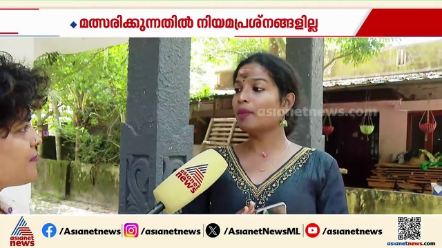 'സ്ത്രീ സംവരണ സീറ്റിൽ മത്സരിക്കാം'; നിയമപരമായി സ്ത്രീയെന്ന് ട്രാൻസ്ജെൻഡർ സ്ഥാനാർത്ഥി അരുണിമ