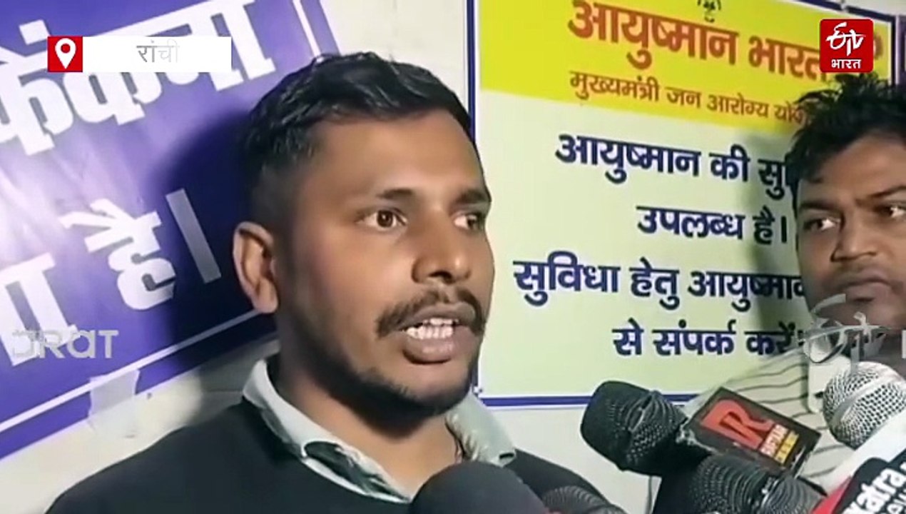 रांची सदर अस्पताल में मरीज की मौत के हंगामा, परिजनों ने की तोड़फोड़, इलाज में लापरवाही का आरोप
