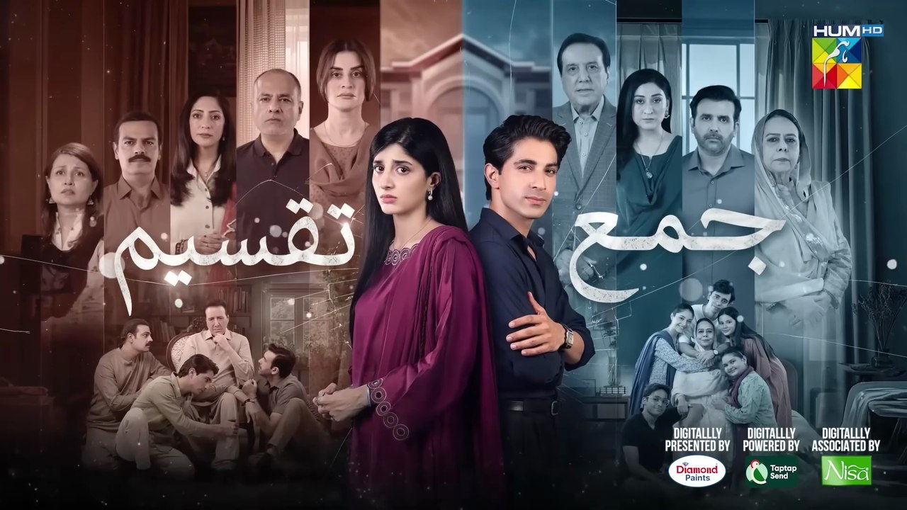 Jama Taqseem Episode 20