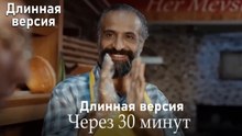 Пыльный воротник через 30 минут #39