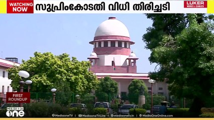 ബില്ലുകളിൽ തീരുമാനമെടുക്കാൻ സമയപരിധിയില്ലെന്ന സുപ്രീംകോടതി വിധി സംസ്ഥാനങ്ങൾക്ക് പൂർണ ആശ്വാസമല്ല