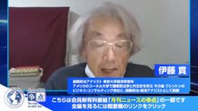 【500年に一度の世界転換】議論すらタブー...日本は核武装をできない理由／マスコミが報じないアメリカ依存の危険／実はアメリカは中国に怯えている？（国際政治アナリスト　伊藤貫）【ニュースの争点】
