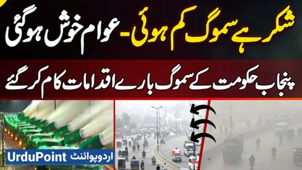 Smog Levels Drop Bringing Relief to Citizens - Punjab GOVT Anti Smog Drive Strategy Prove Effective