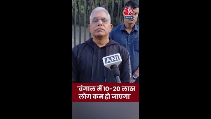 'बंगाल में 10-20 लाख...' SIR पर बोले BJP नेता घोष