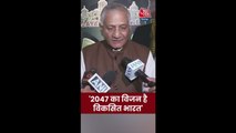 विकसित भारत पर क्या बोले जनरल VK सिंह?