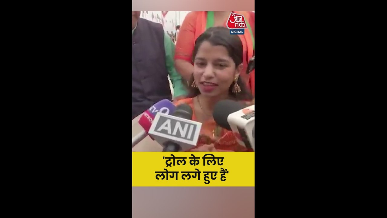 'बहुत लोग लगे हुए...' ट्रोल्स पर बोलीं BJP नेता...