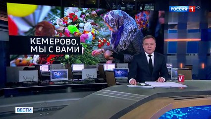 Вести в 17:00 (Россия-1, 28.03.2018)