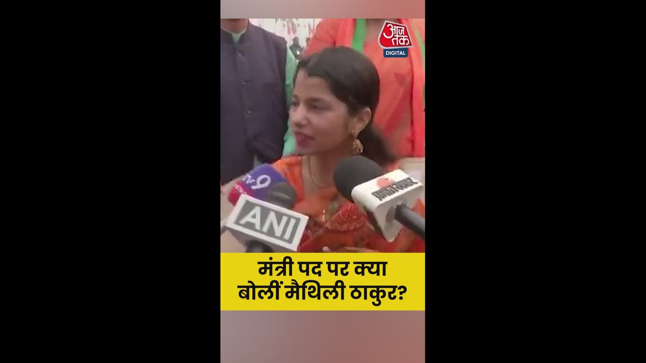 'मुझे कोई उम्मीद नही...', मंत्री पद पर बोलीं मै...
