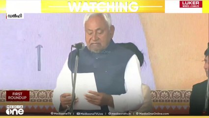 ബിഹാർ മുഖ്യമന്ത്രിയായി പത്താംതവണയും ചുമതലയേറ്റ് നിതീഷ് കുമാർ, മോദിയും അമിത് ഷായും ചടങ്ങിൽ