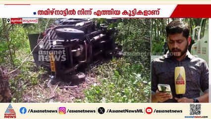 മൂന്നാറിൽ വാഹനാപകടം, കുട്ടികളുമായി വിനോദയാത്രയ്ക്ക് വന്ന ജീപ്പ് മറിഞ്ഞു