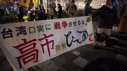 Citizens in Kyoto protest PM's remarks on China's Taiwan Region