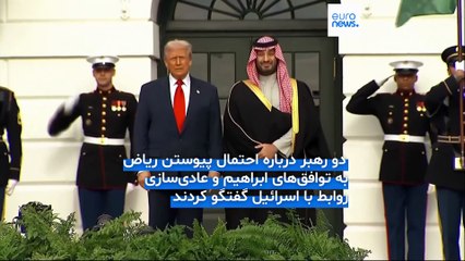 تشکیل کشور فلسطین در پنج سال؛ عربستان از آمریکا تضمین خواست