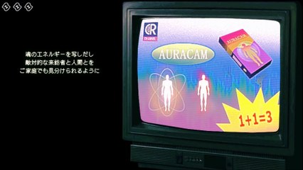 No,IM NOT A HUMAN スチームpert6