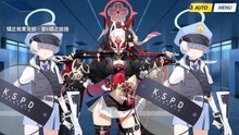 《蔚蓝档案》活动剧情——「夏莱的快乐♡情人节巡逻/狐坂若藻的沉默与祝宴」·第2话：袭击之二