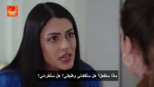 مسلسل العروس الحلقة 114 مترجمة