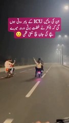 Boy and girl fall off motorcycle in Lahore, see the scene