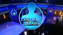 Колко Ми Даваш 3 Епизод 10 (2025)