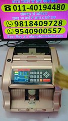 Cash Counting Machine in Hubli (Karnataka).