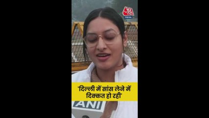 दिल्ली में बढ़ा प्रदूषण, सांस लेने में हो रही परेशानी