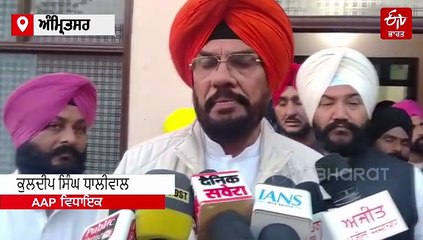 ਬੱਸ ਸਟੈਂਡ 'ਤੇ ਕਤਲ ਕੀਤੇ ਨੌਜਵਾਨ ਦੇ ਪਰਿਵਾਰ ਨੂੰ ਮਿਲੇ 'ਆਪ' ਵਿਧਾਇਕ, ਜਲਦ ਕਾਰਵਾਈ ਦਾ ਦਿੱਤਾ ਭਰੋਸਾ