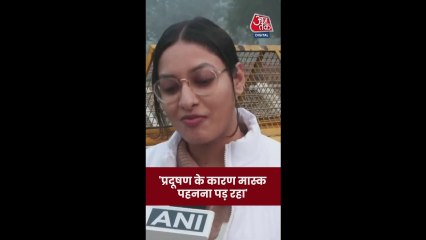 दिल्ली में प्रदूषण से परेशान क्या बोली जनता?