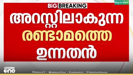 അറസ്റ്റിലാകുന്ന രണ്ടാമത്തെ ഉന്നതൻ; ശബരിമല സ്വർണക്കൊള്ളയിൽ എ.പത്മകുമാർ അറസ്റ്റിൽ