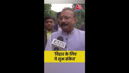 'बिहार के लिए शुभ संकेत...' बोले JDU नेता अशोक चौधरी