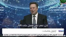 تعاون ضخم بين xAI وهيوماين السعودية: مشروع بقوة 500 ميغاواط
