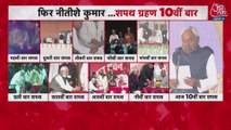 नीतीश कुमार ने दसवीं बार ली मुख्यमंत्री पद की शपथ, देखें