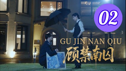 Gu Jin Nan Qiu Episode 2 Engsub