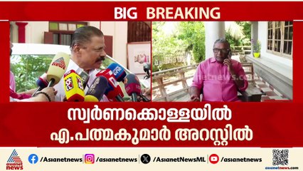 പാർട്ടി ആരെയും സംരക്ഷിക്കില്ല’; പാർട്ടി പ്രതിരോധത്തിലല്ലെന്നും എം.വി.ഗോവിന്ദൻ