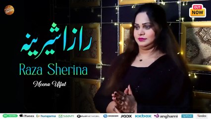 Raza Sherina | رازا شیرینہ | Meena Ulfat | Pashto New Song 2025
