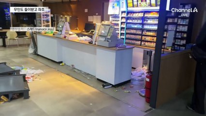 267명 탑승한 여객선 좌초…3시간 여 만에 ‘전원 구조’