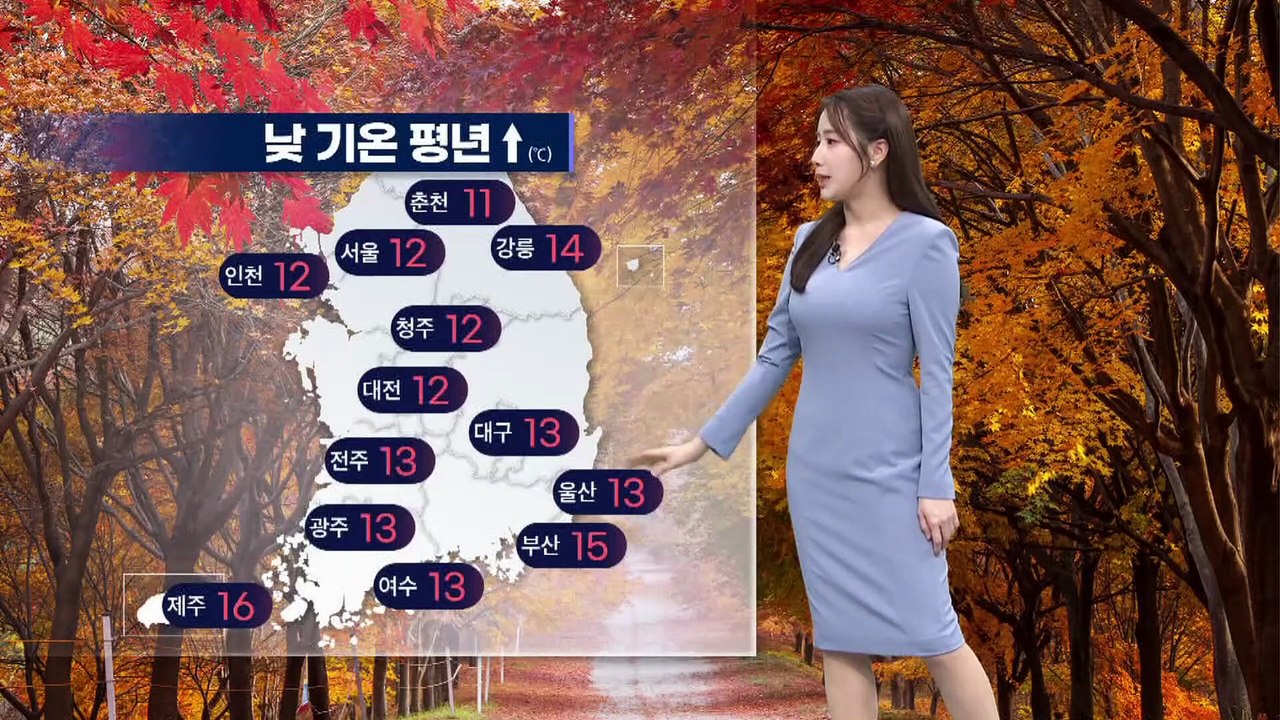 [날씨]서울 한낮 12도…추위 풀려 평년 수준